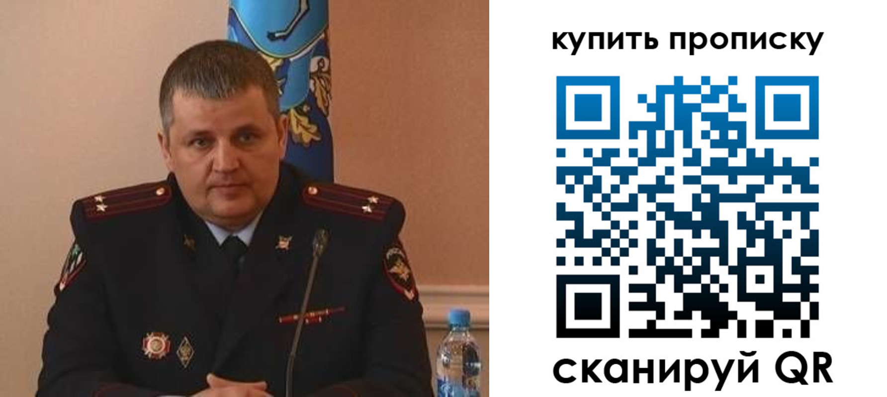 временная регистрация в квартире в Черногорске