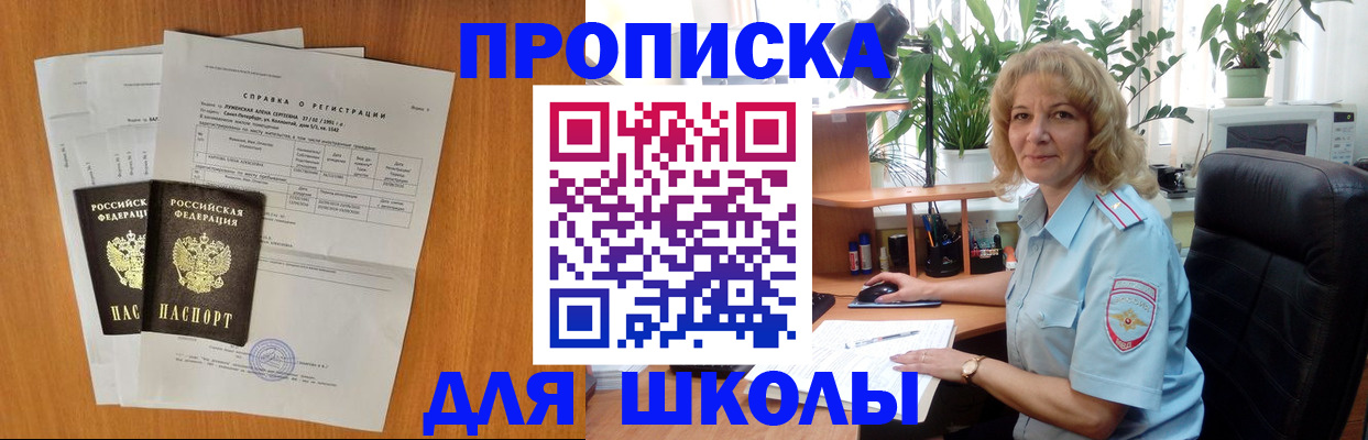 форма 3 в Черногорске