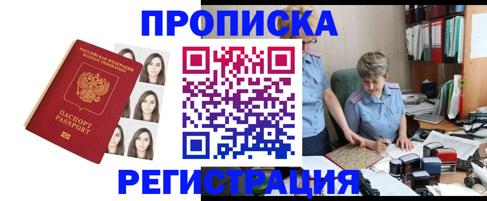форма 3 в Черногорске